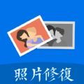 安捷照片修复软件免费版app下载 v1.0.0