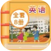 湘少版小学英语课后学习苹果版app下载 v1.0.1