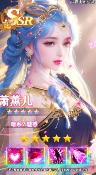 仙女我很乖秘密教学手游下载正版 v1.0.0