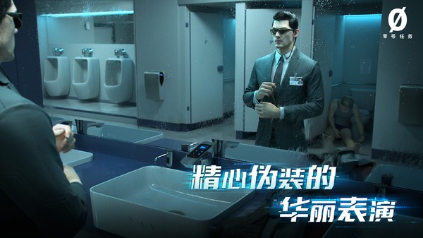 零号任务官方体验服测试版图片1