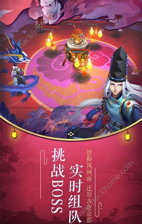 阴阳师首个全平台互通区最新官网下载 v1.8.14