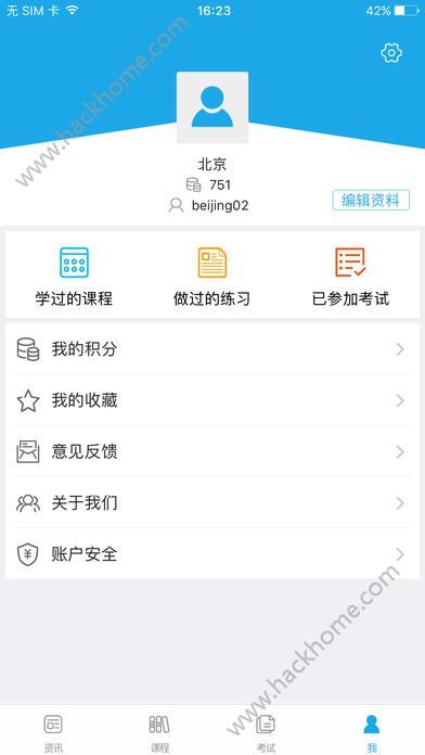 云南法宣在线考试题库手机登陆app下载图片1