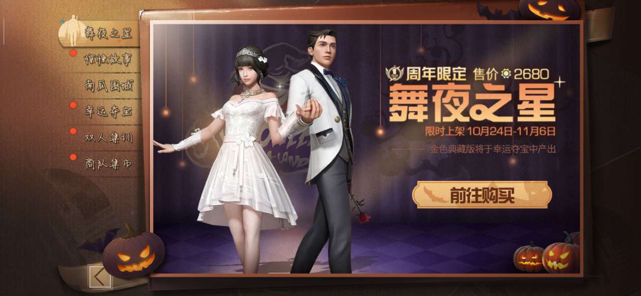 明日之后停摆之城手游官网最新版下载 v1.0.306