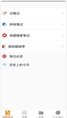 努努看书app官方下载 v1.4