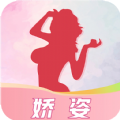 娇姿官方app下载 v1.0.4