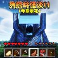 方块世界生存进化安卓手机版 v1.0