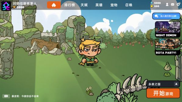 沙盒与副本英雄之地中文手机版（heros land） v1.0