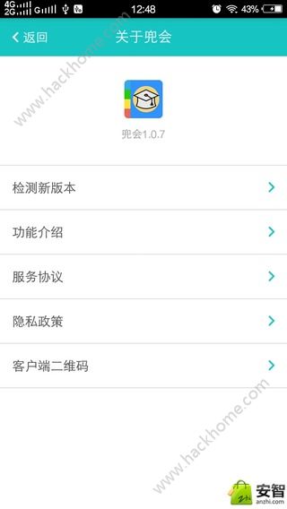 兜会官方app手机版下载 v1.0.7