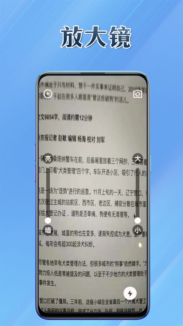 多能盒子工具箱软件下载 v1.0.0