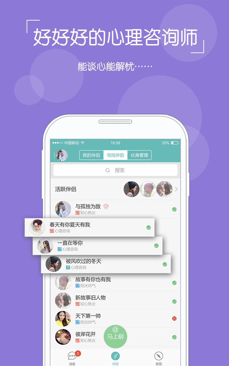 TA社区官方app软件下载 v1.0