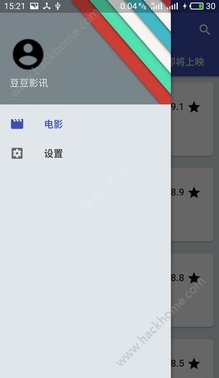 豆豆影讯播放器软件app官方版下载 v1.0.3