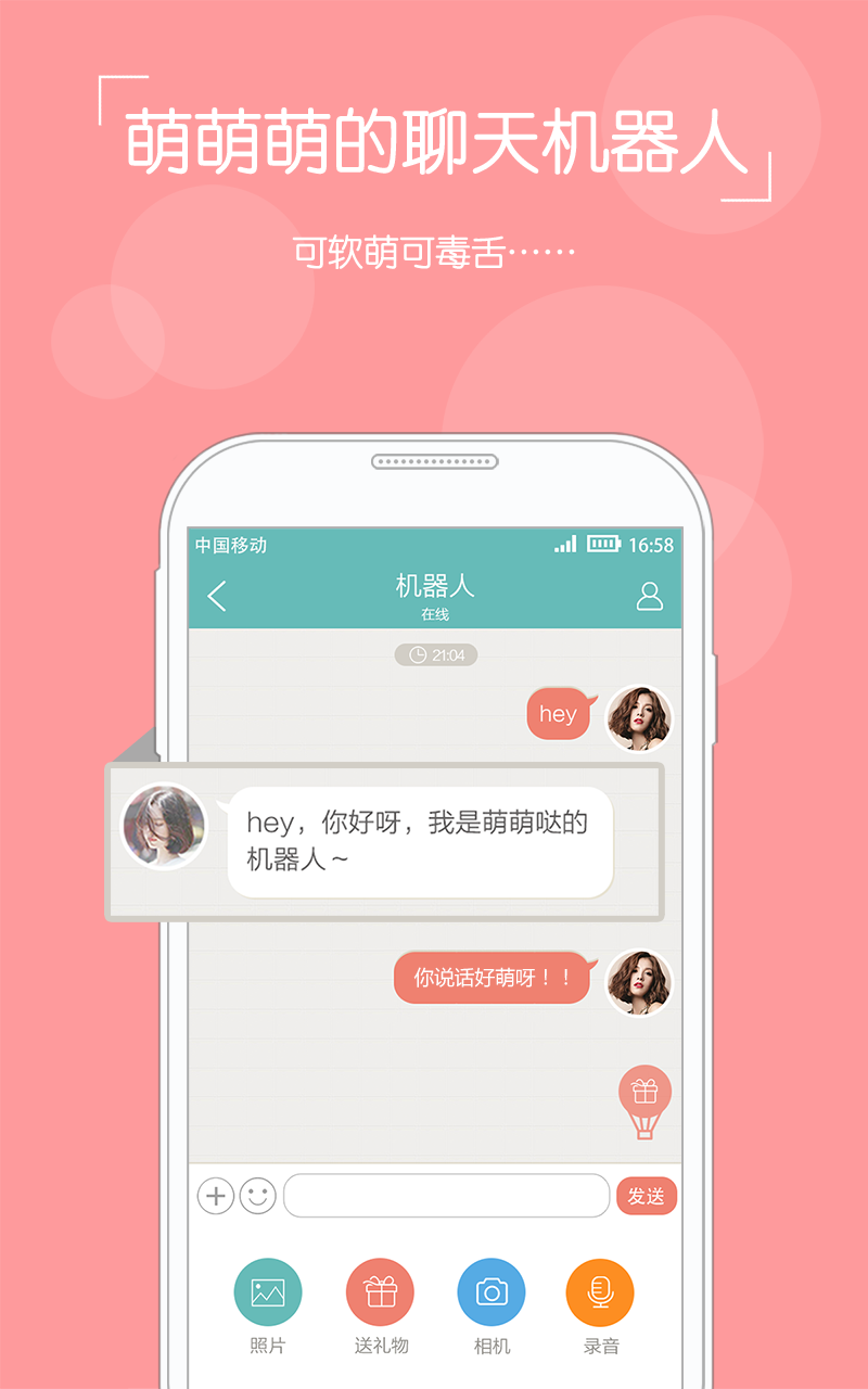 TA社区官方app软件下载 v1.0