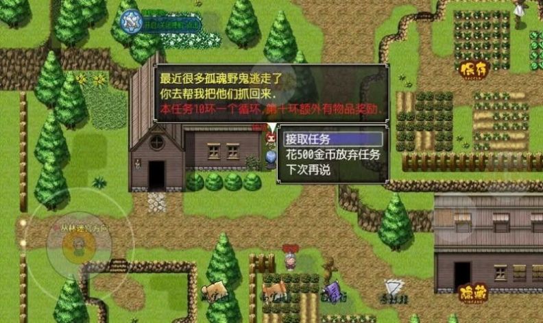 妖怪融合传说游戏安卓版下载 v1.0.0