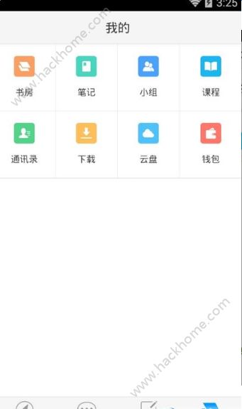 新教育官网app下载手机版 v3.2.0