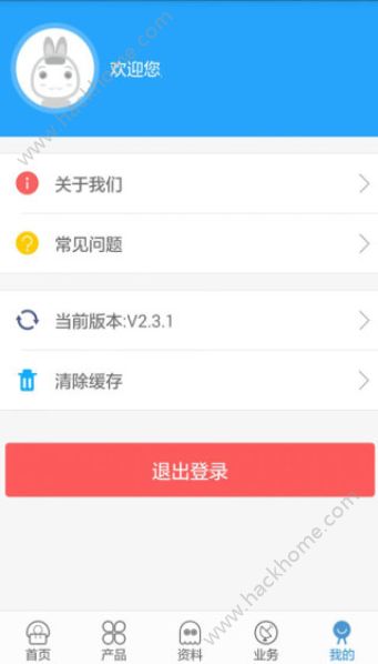 气象业务内网手机版官方软件下载 v3.0.2