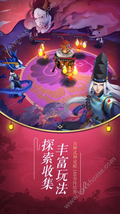 网易阴阳师手游官网正版下载 v1.8.14