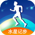 水星记步app安卓官方版 v1.0.0