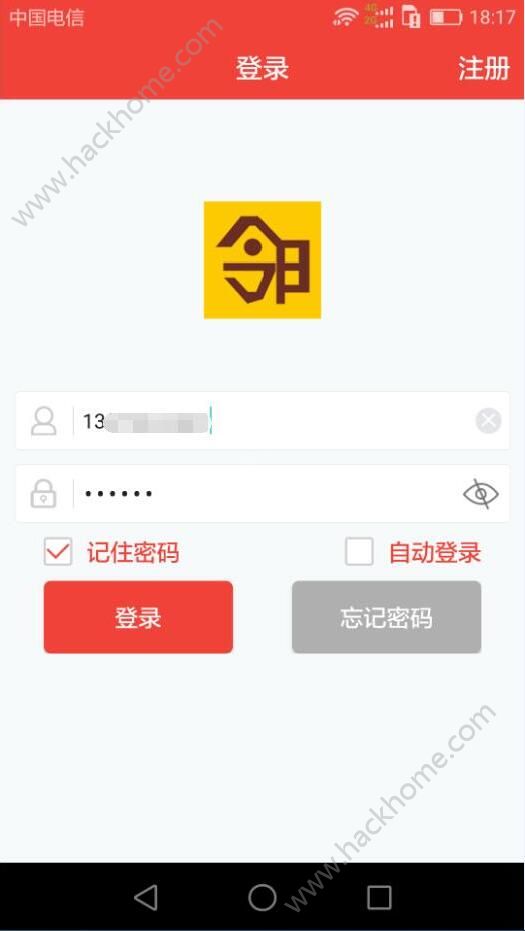 中国好邻居app安卓官方版下载 v1.1.2