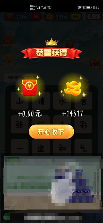 问答小宝藏app正版下载安装 v2.01.45