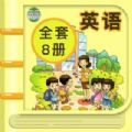 重庆版小学英语app最新版 1.0.1