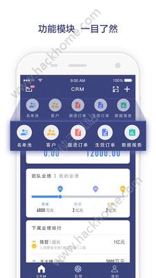 哇呀app软件下载手机版 v2.0