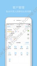 小满即时通app官方版安卓手机下载 v1.10.4