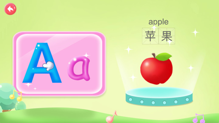 幼儿园学英文字母app手机版下载 v1.0.0