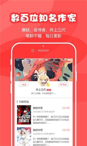 为炉阅读免费版软件app下载 v5.0