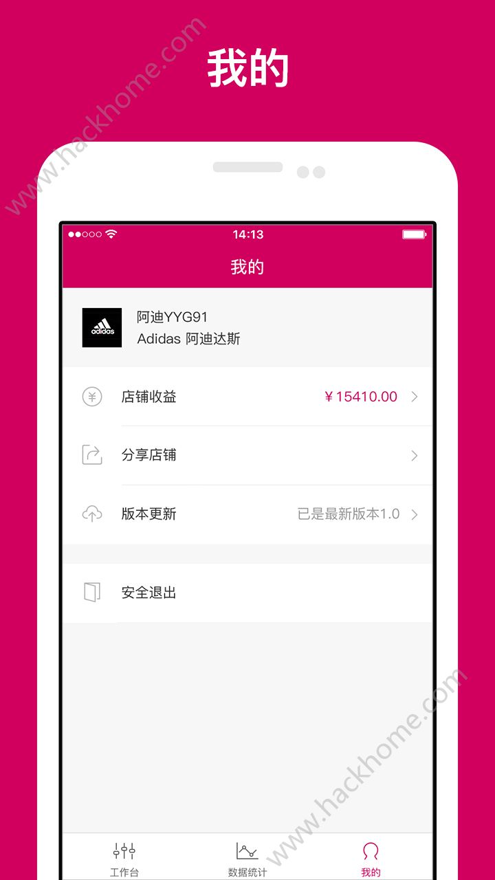 小优店app安卓手机版下载 v1.0