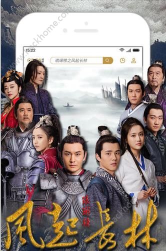 玖爱TV官方app下载手机版 v8.6