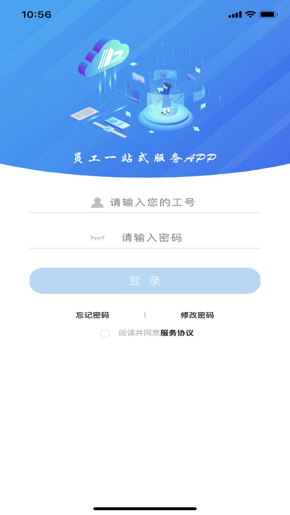 智慧德龙app官方下载 v1.0