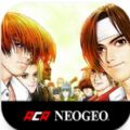 KOF 98 ACA NEOGEO手机版游戏下载 v1.6