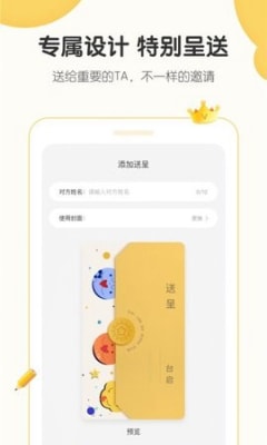 小宝拾光app安卓版下载 v1.0