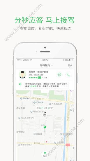 哆达达app手机版软件下载 v1.1.1