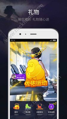 佐佑运动app手机版软件下载 v3.0