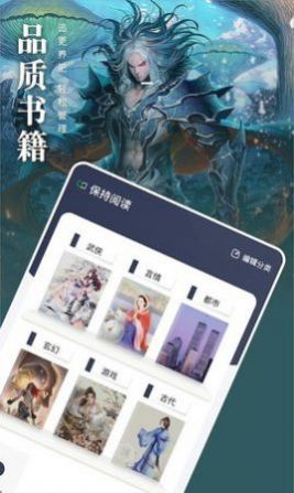 松果阅读app下载安卓 v1.1