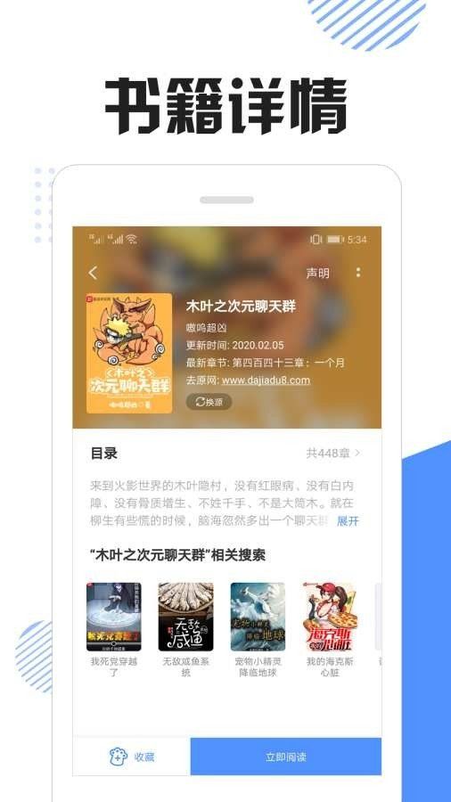 老版本快找猫app官方下载(快搜猫) v1.23.02