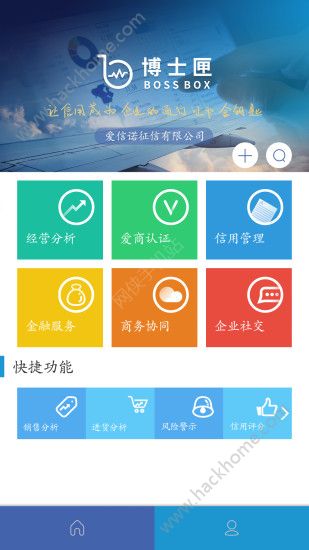 博士匣app软件手机版下载 v01.00.01.20171222