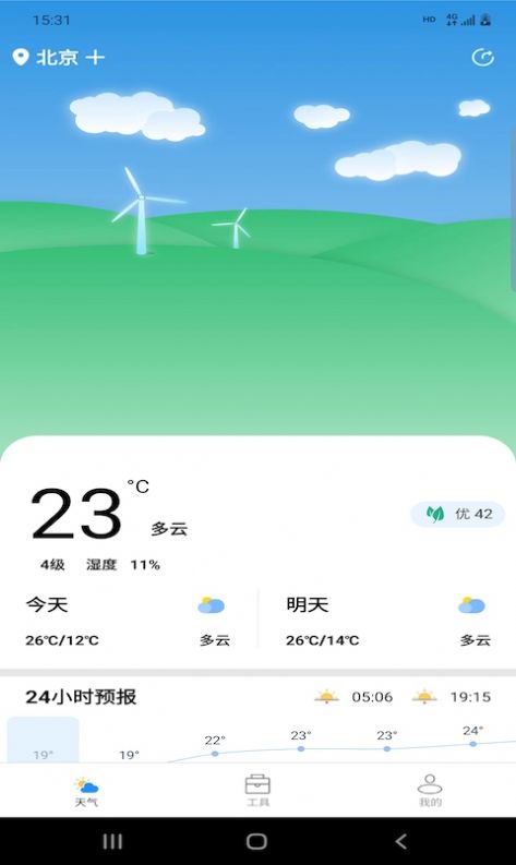 开言天气app手机版下载 v2.2.6