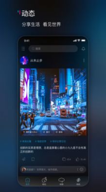 响响社交app最新版下载 v0.8.0