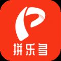 拼乐多app安卓版 v1.2