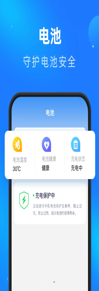 睿丰畅看大字版app官方下载 v1.0.0