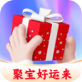 聚宝好运来官方手机版下载 v1.5.9