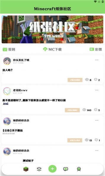 纸张社区app官方下载 v1.0.2