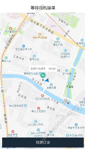 阳洋出行app软件手机版下载 v1.6.8