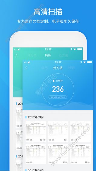 健康笔记app手机版软件下载 v1.1.0