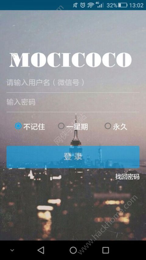 慕汐可可手机安卓版app下载 v1.0.1