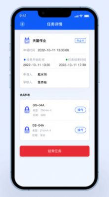 安智云智能门锁app下载 v1.1.0