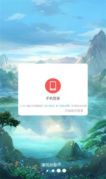 高人一等游戏红包版下载 v1.0.6