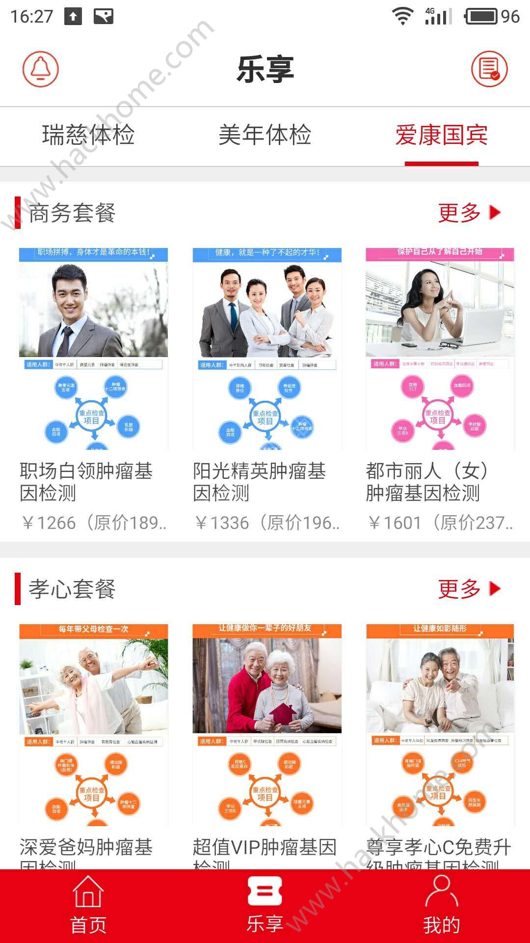 魔友app安卓手机版下载 v1.3.4